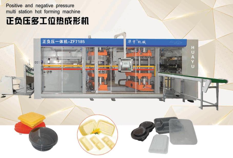 怎么挑選合適的多工位成型機(jī)廠家？