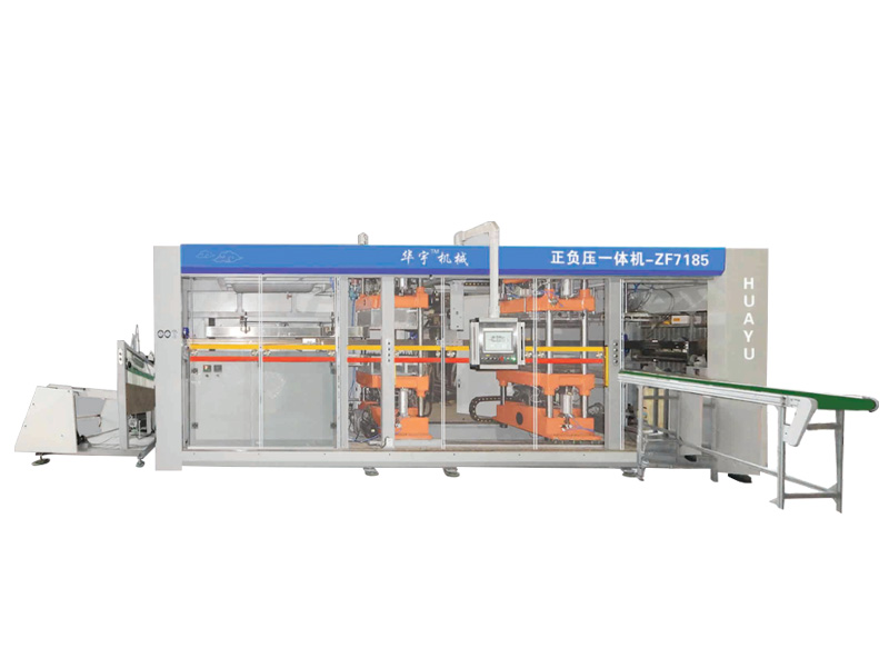 華宇自動(dòng)化：正負(fù)壓多工位熱成形機(jī)的定義與原理?及優(yōu)勢(shì)介紹