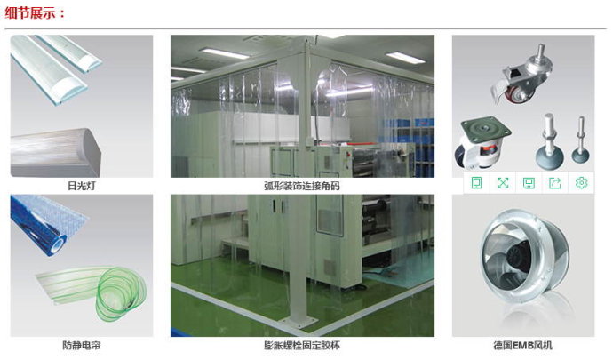 潔凈棚配件主要包括初效過濾器、高效過濾器、ffu風(fēng)機(jī)、ffu控制器等等。